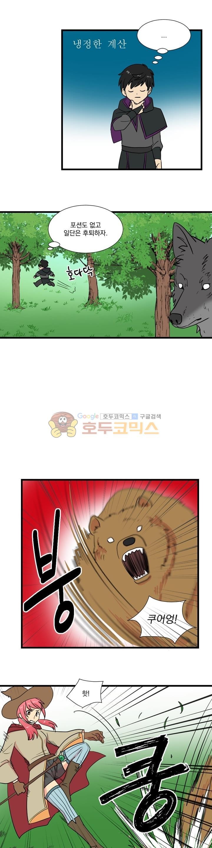 Reader Ch.14 p11