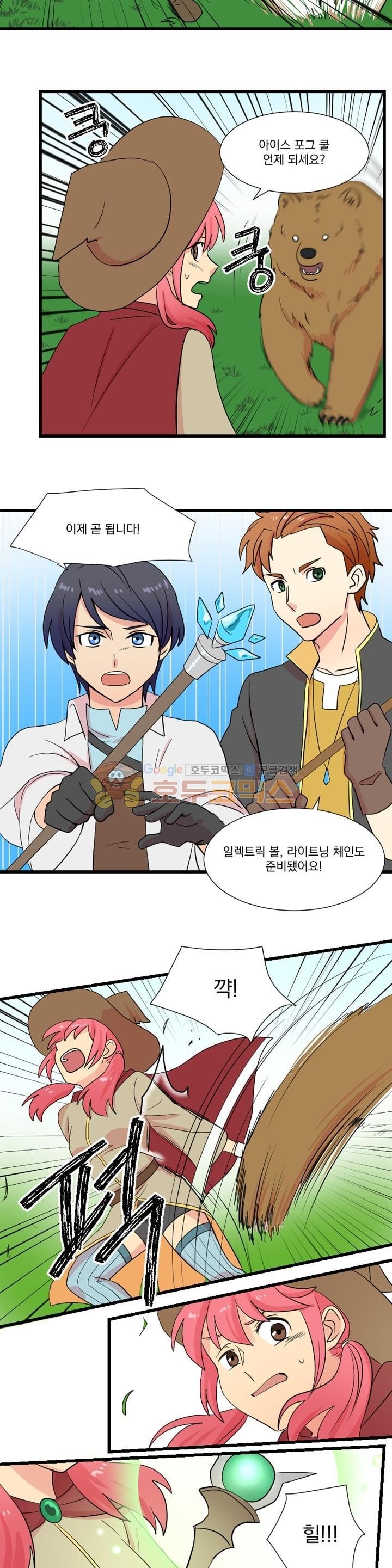 Reader Ch.14 p12