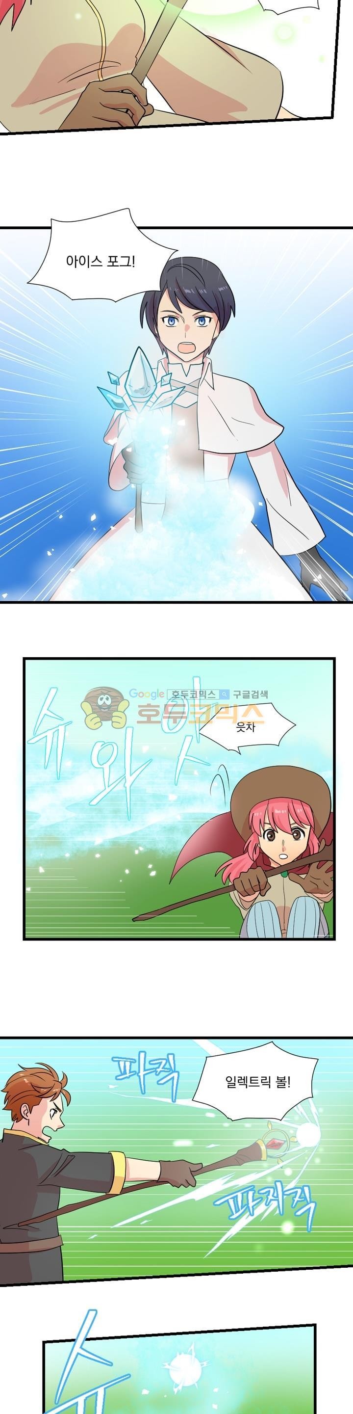 Reader Ch.14 p13