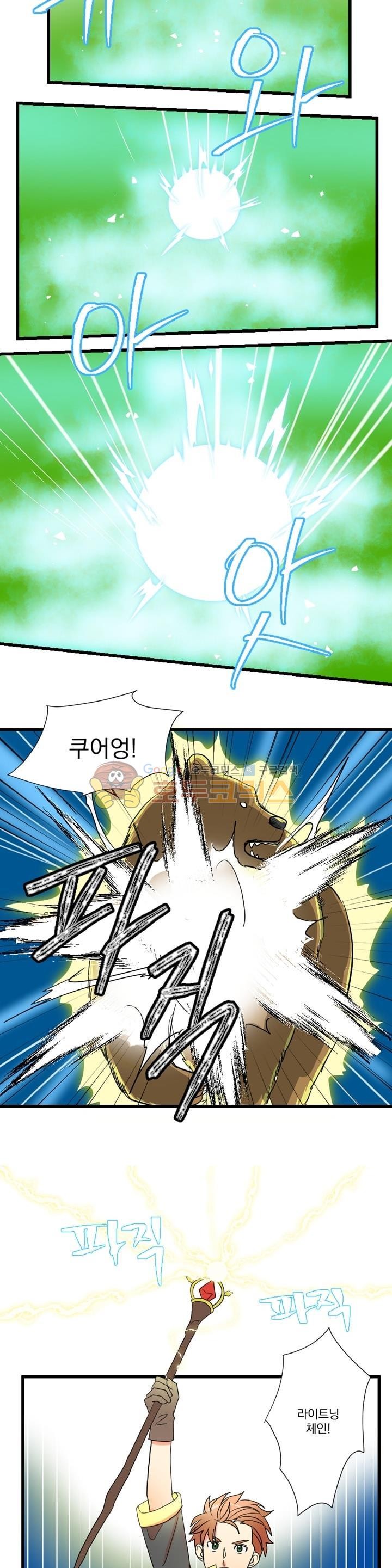 Reader Ch.14 p14