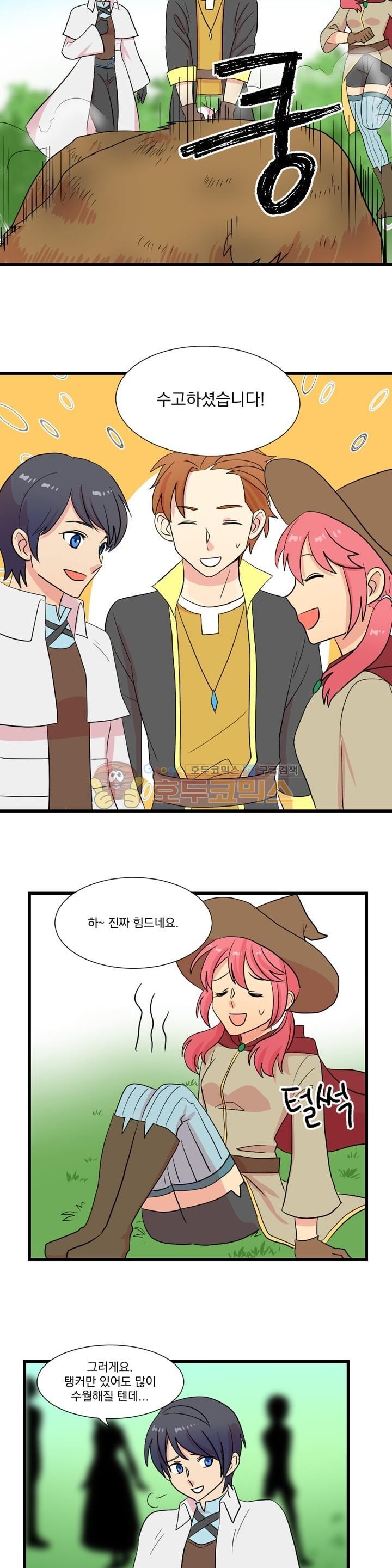 Reader Ch.14 p16