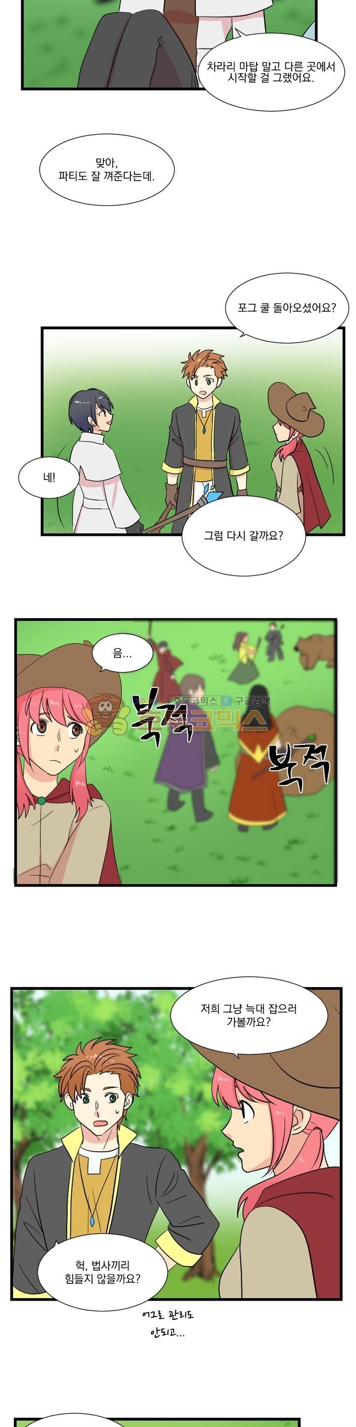 Reader Ch.14 p17