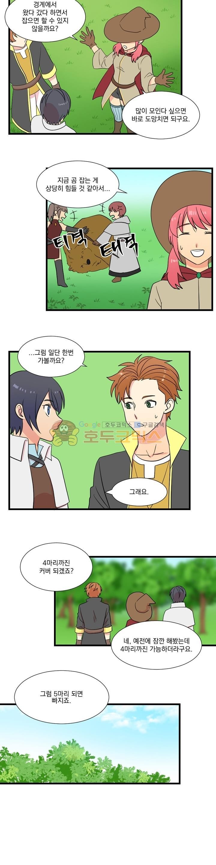 Reader Ch.14 p18