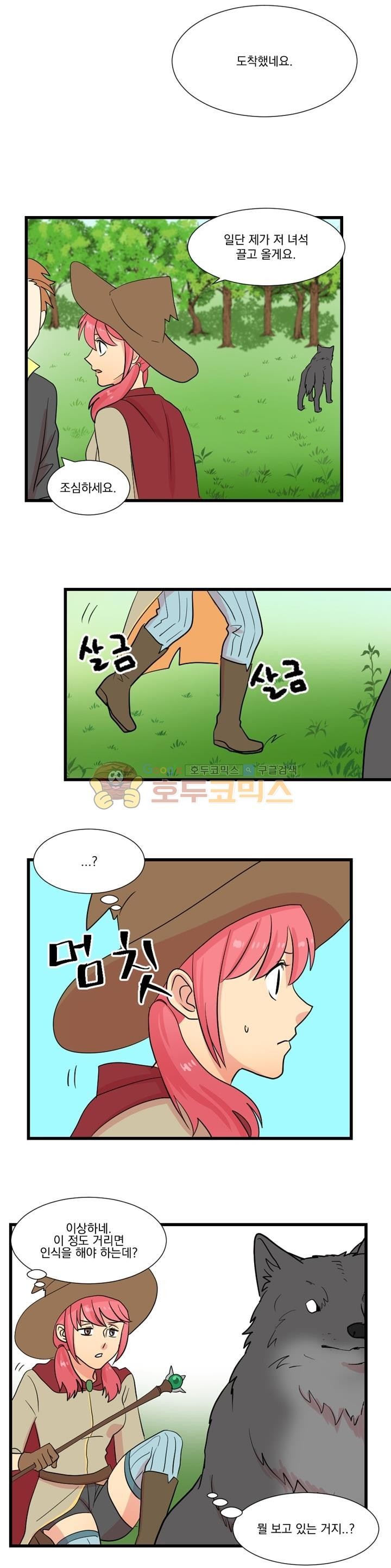 Reader Ch.14 p19