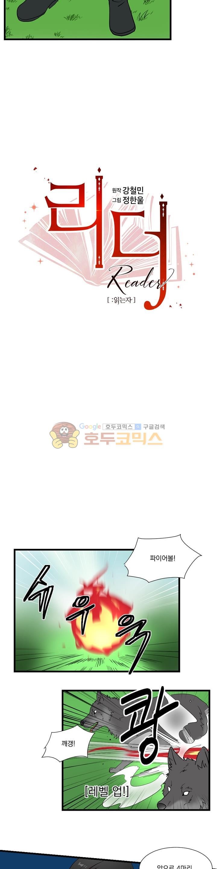 Reader Ch.14 p2
