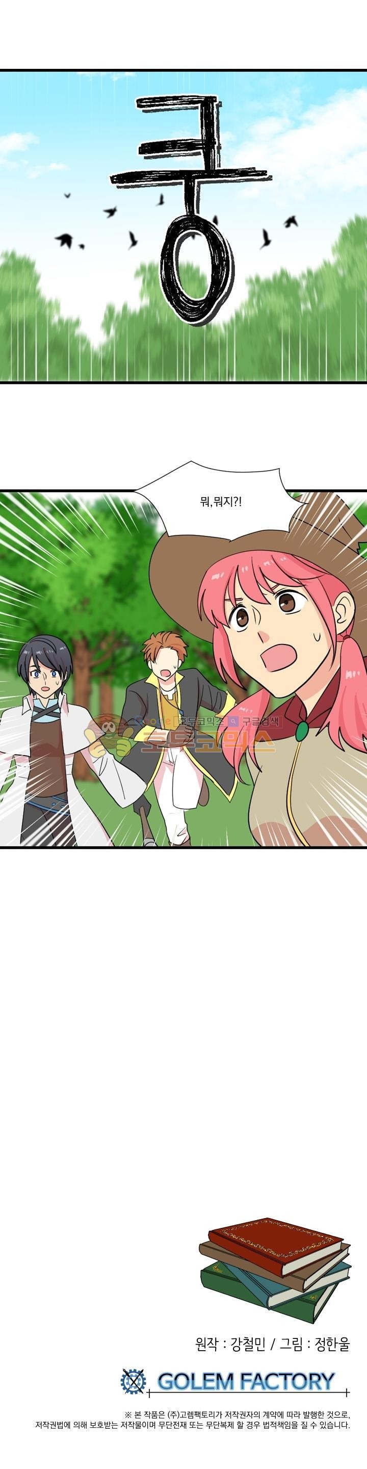Reader Ch.14 p20
