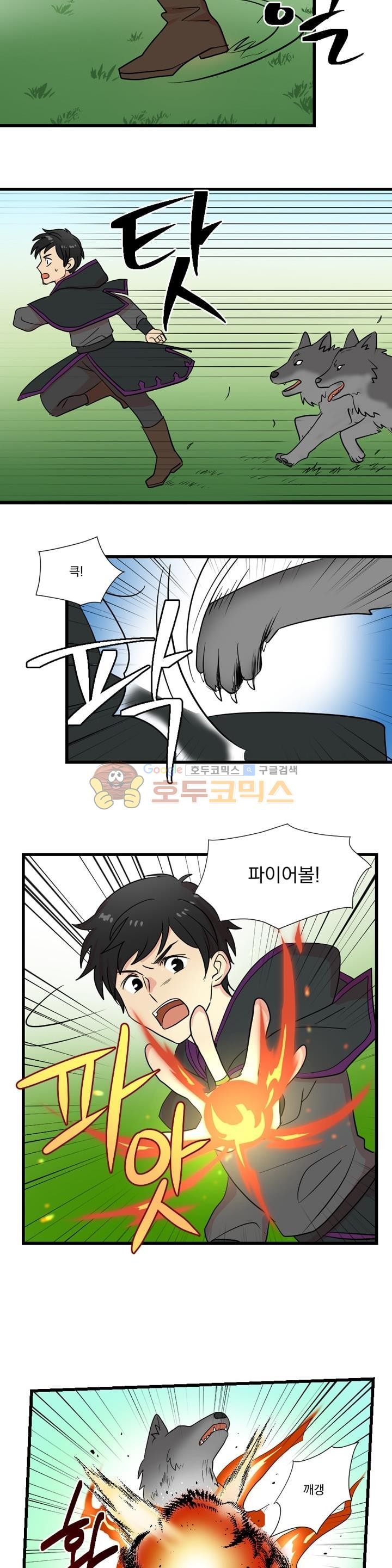 Reader Ch.14 p5
