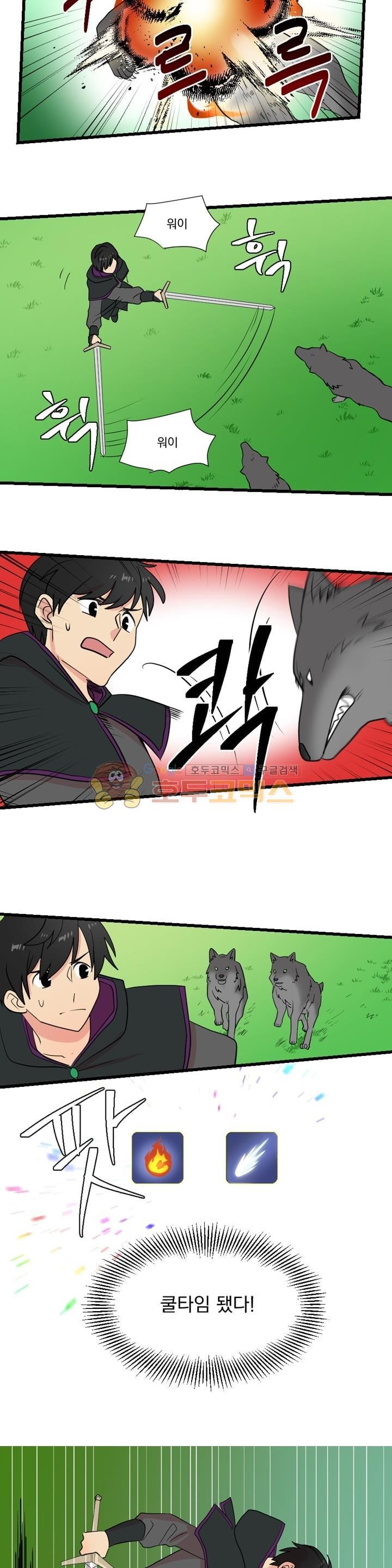 Reader Ch.14 p6