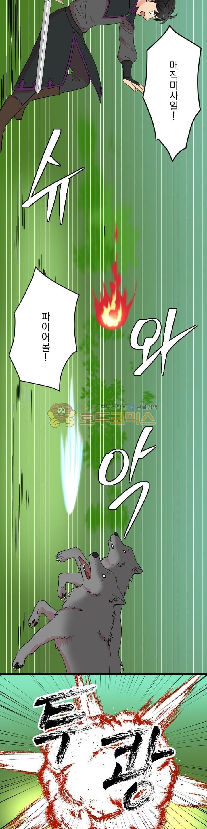 Reader Ch.14 p7