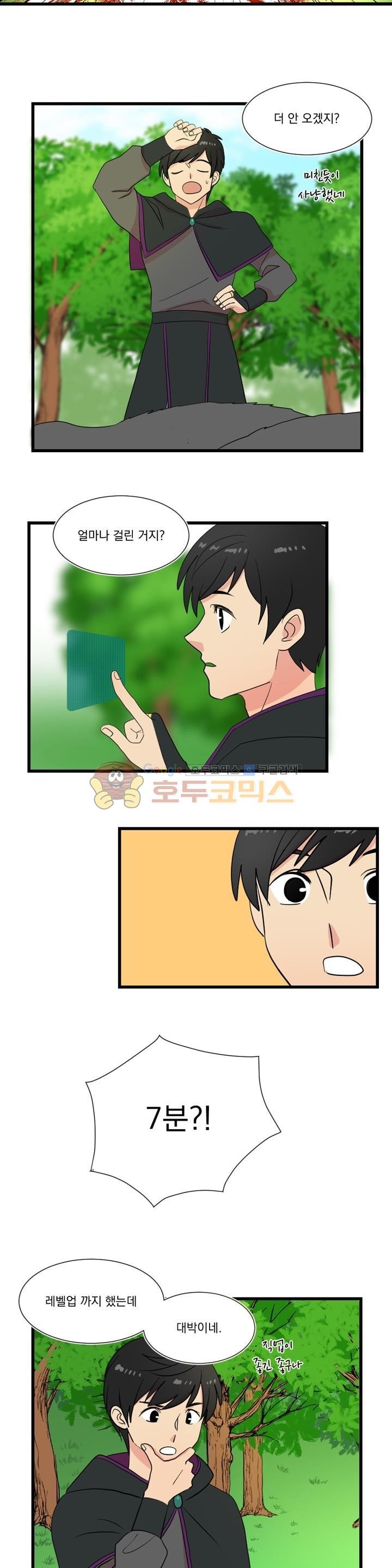 Reader Ch.14 p8