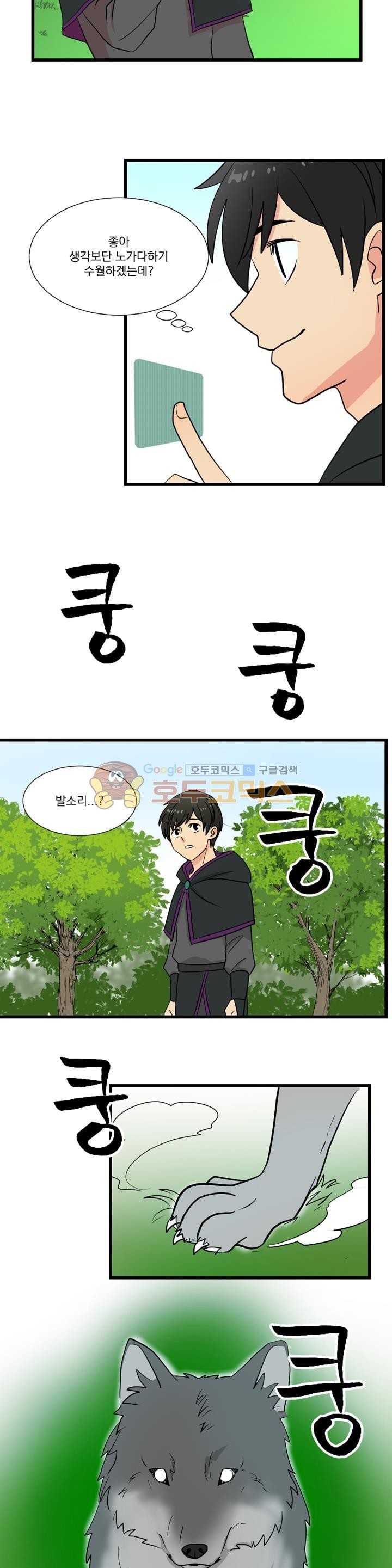 Reader Ch.14 p9