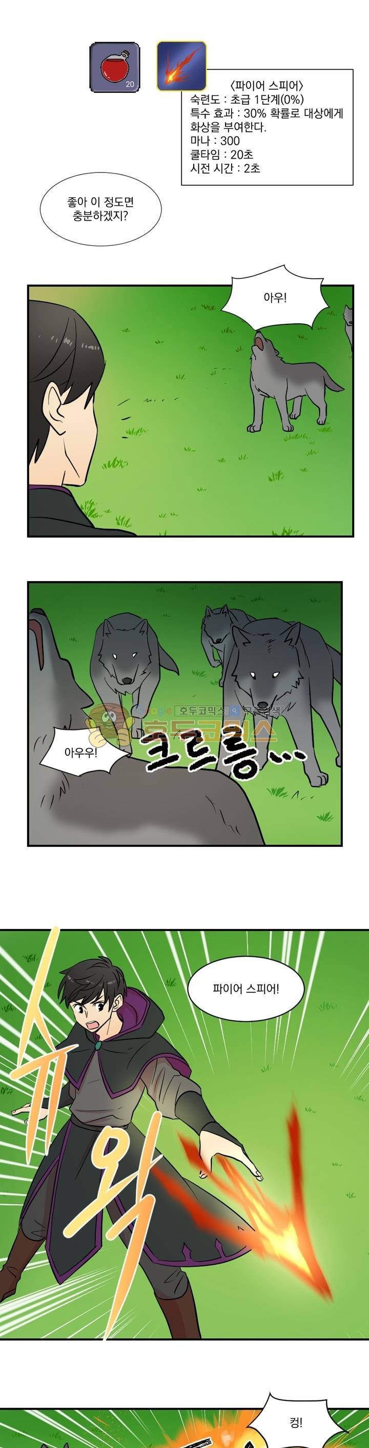 Reader Ch.15 p1