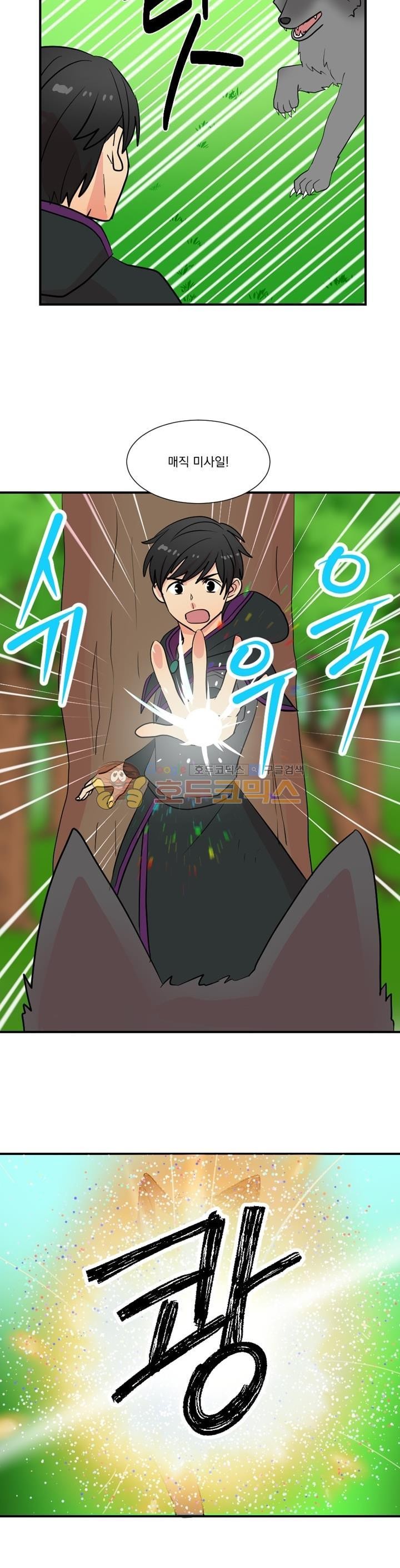 Reader Ch.15 p12
