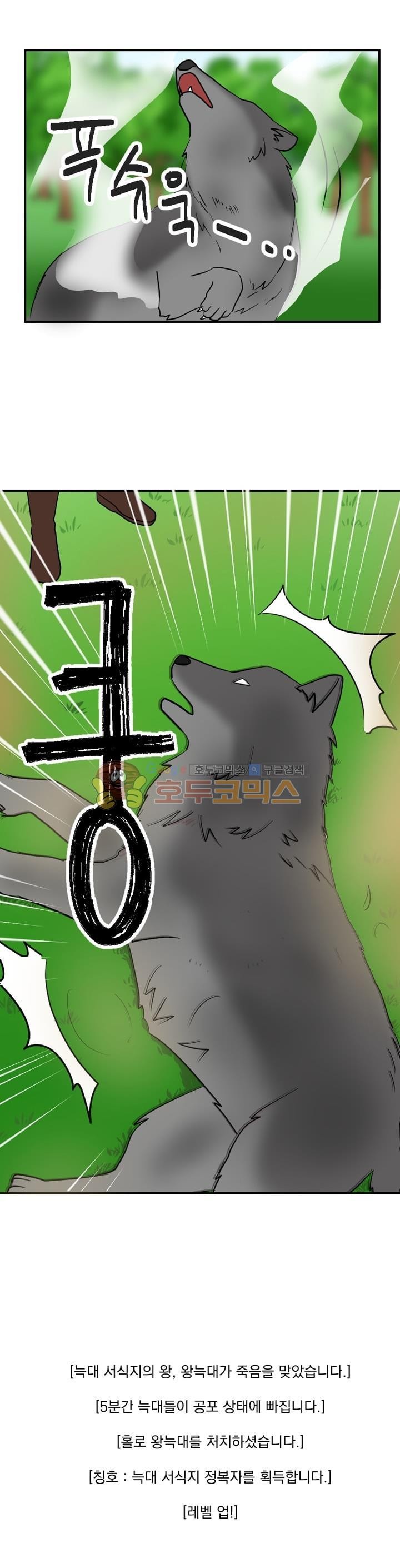 Reader Ch.15 p13