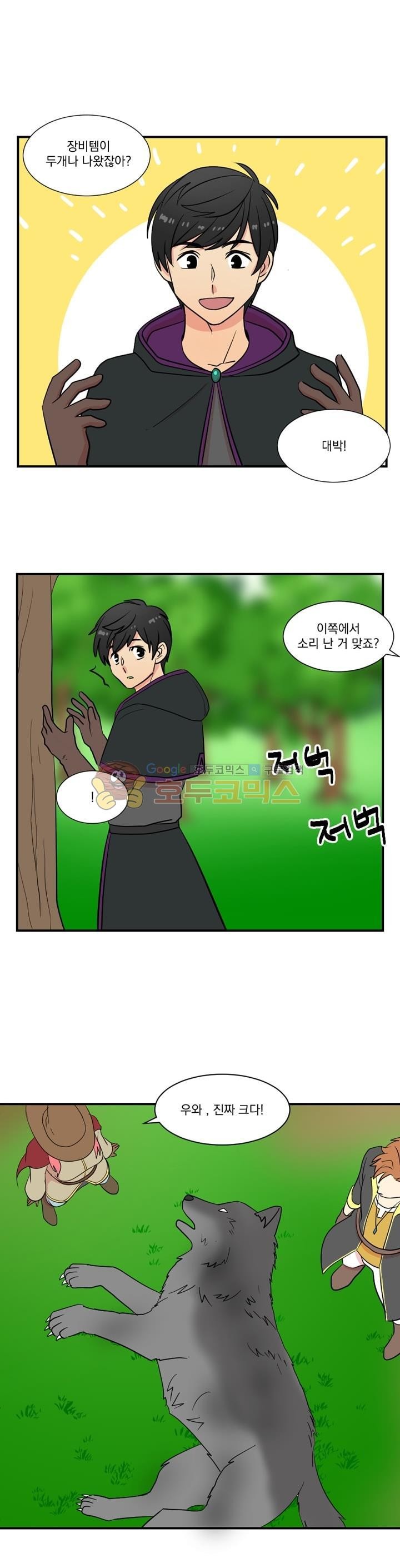 Reader Ch.15 p14