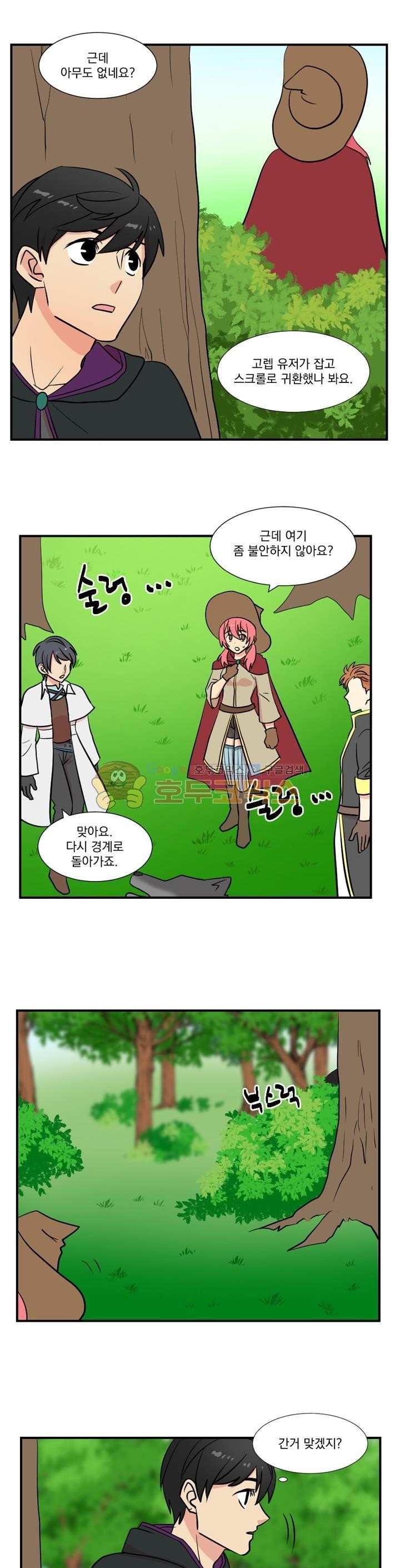 Reader Ch.15 p15