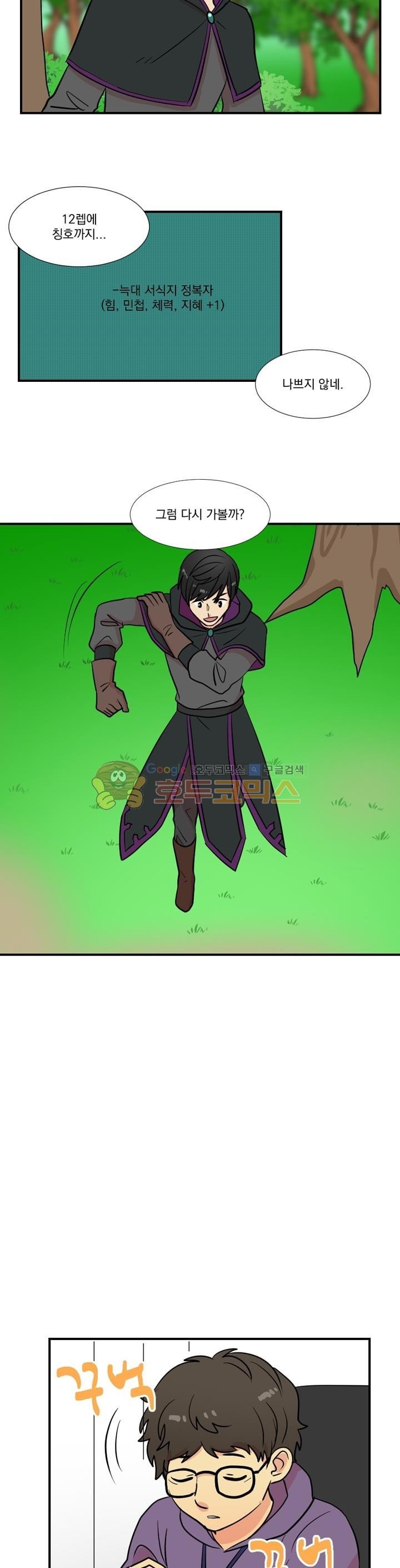 Reader Ch.15 p16