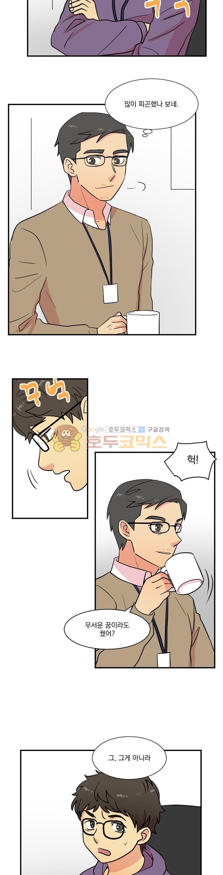 Reader Ch.15 p17