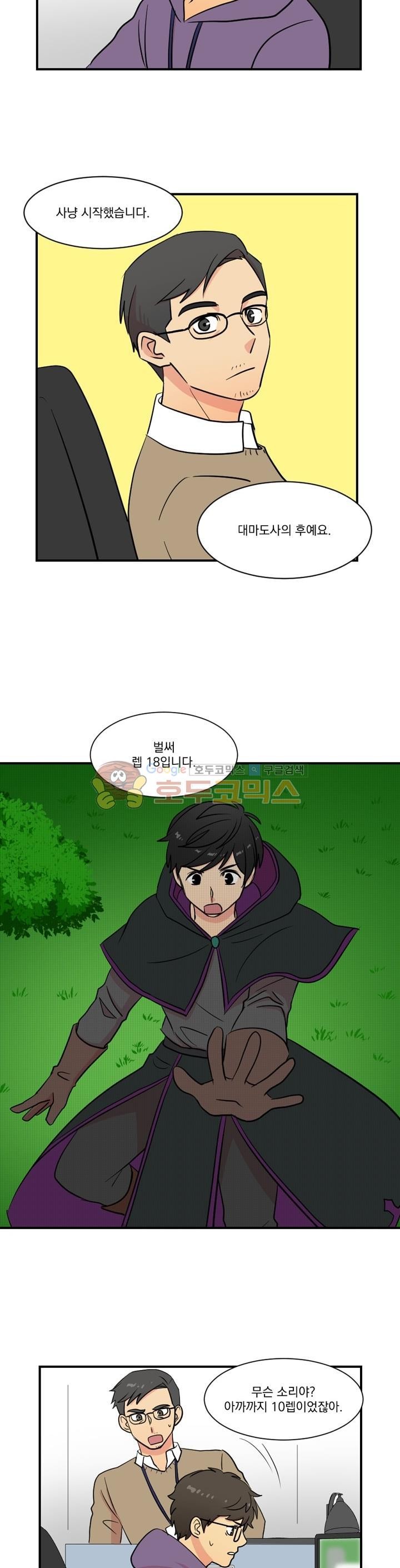 Reader Ch.15 p18