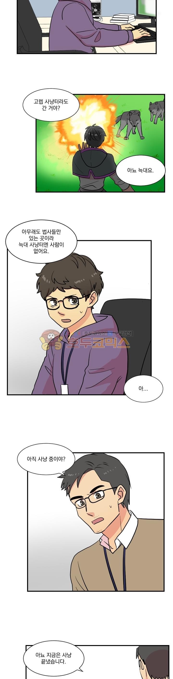 Reader Ch.15 p19