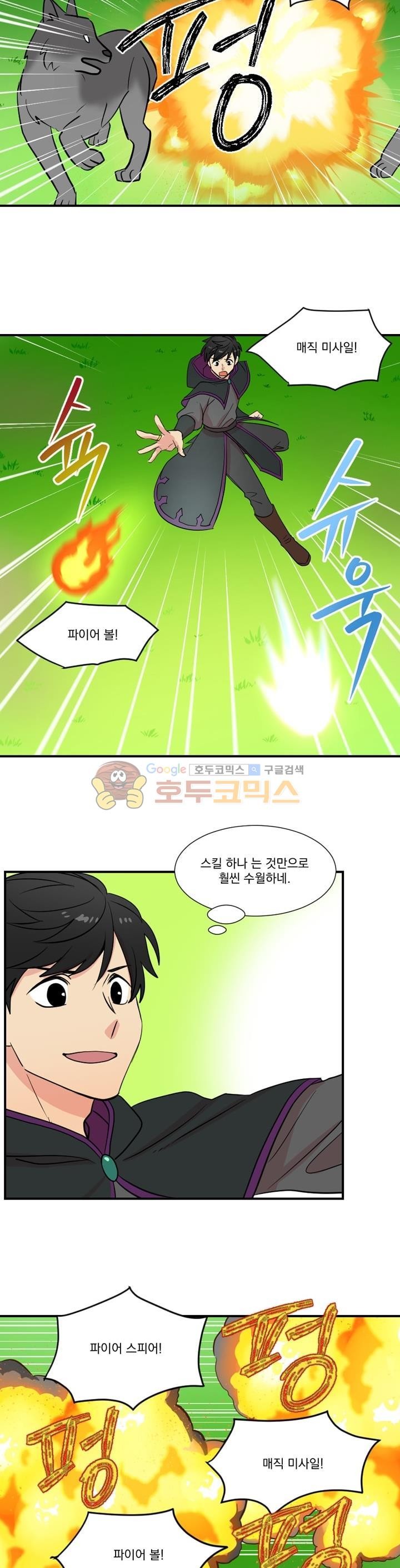 Reader Ch.15 p2