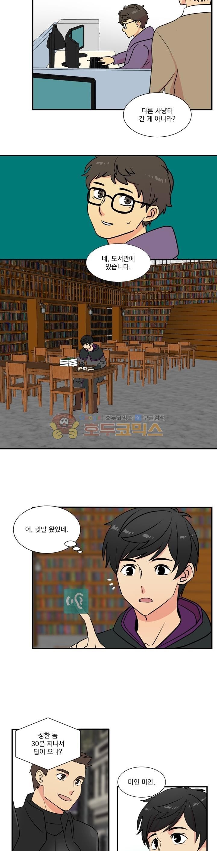 Reader Ch.15 p20