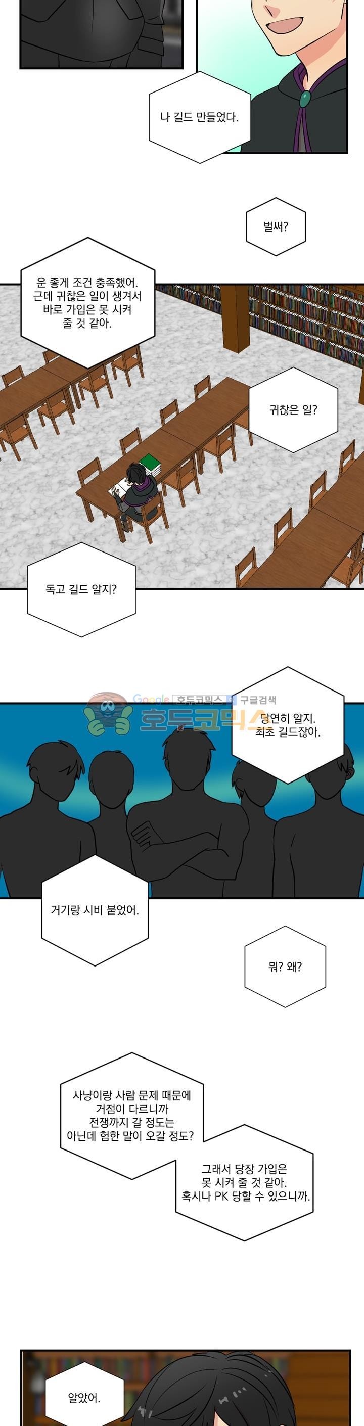 Reader Ch.15 p21