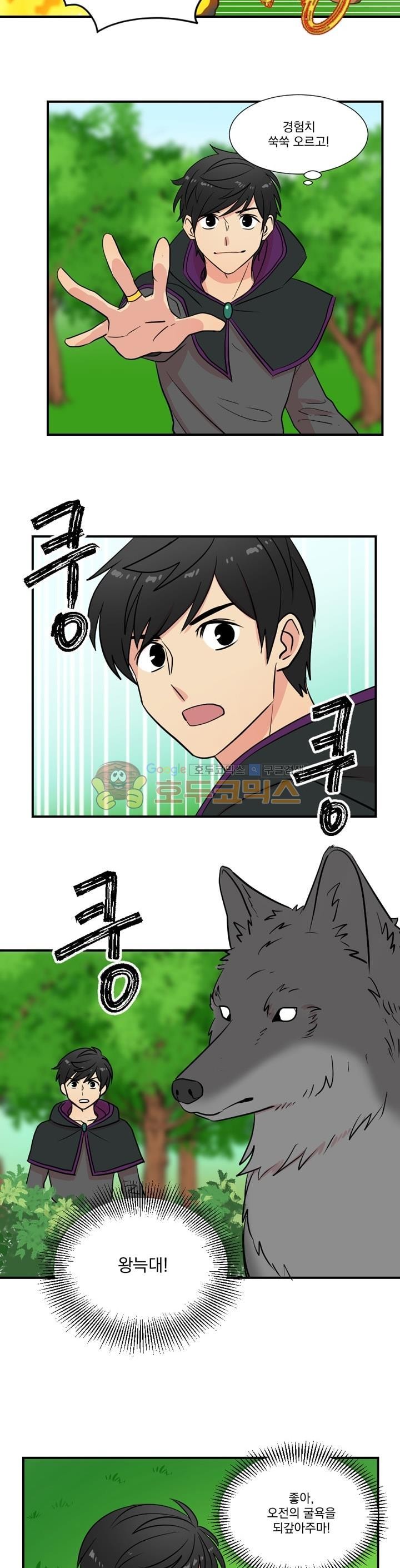 Reader Ch.15 p3