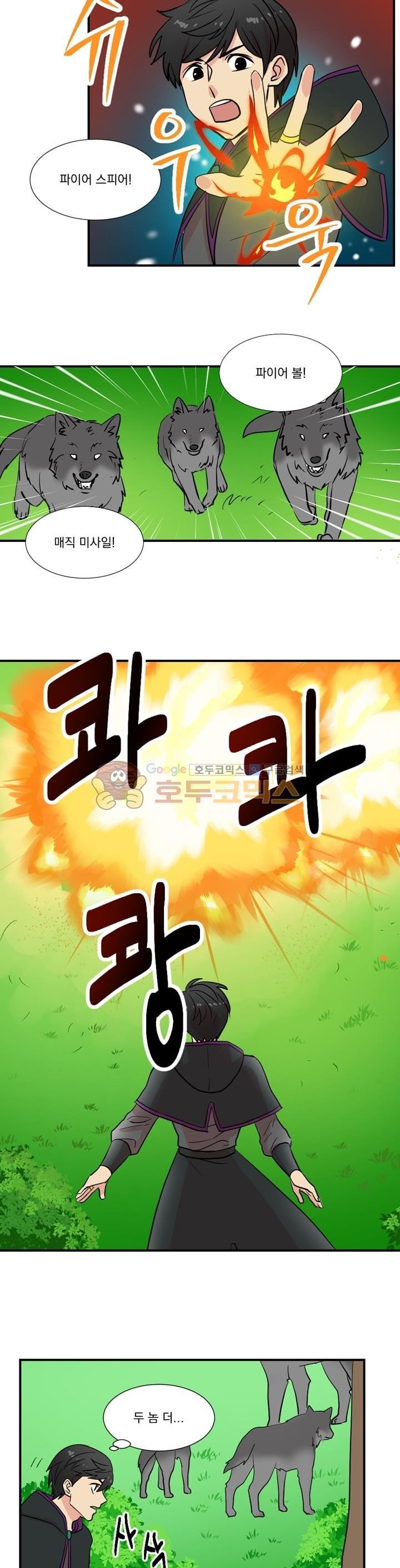 Reader Ch.15 p5
