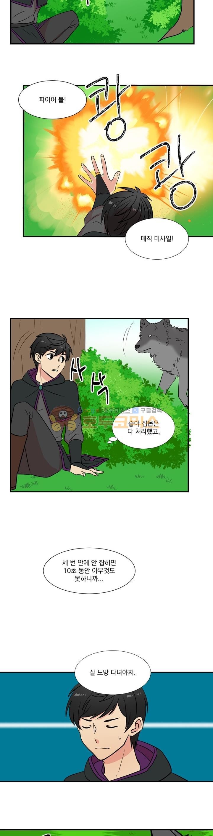 Reader Ch.15 p6