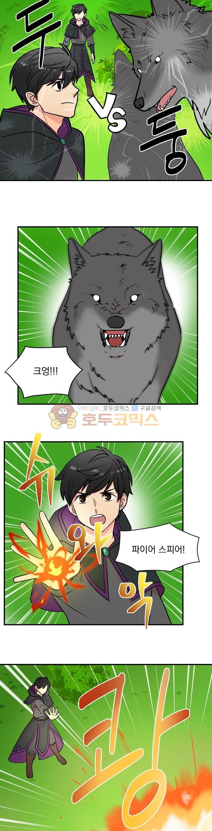 Reader Ch.15 p7