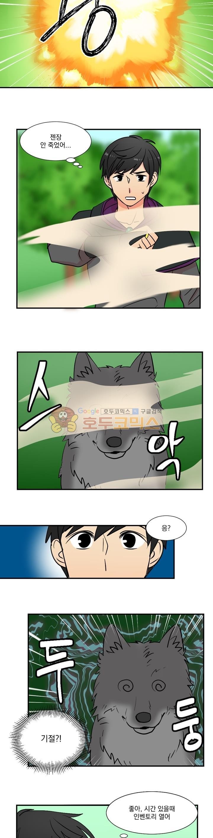 Reader Ch.15 p9