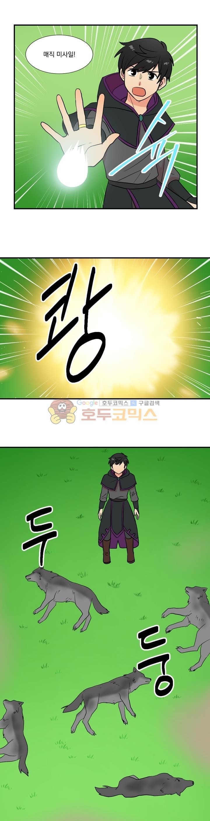 Reader Ch.16 p1