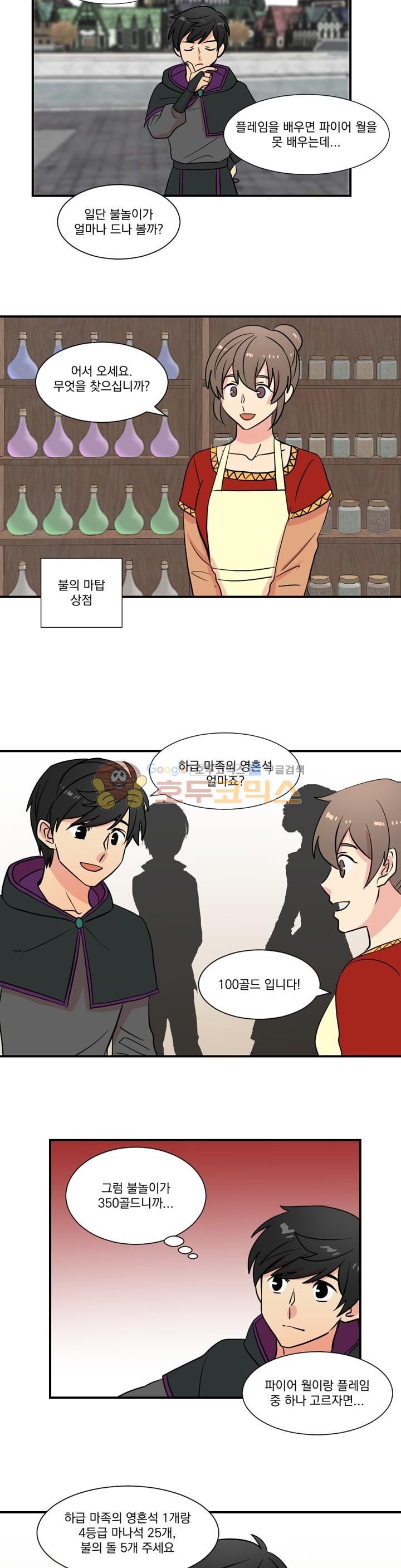 Reader Ch.16 p10