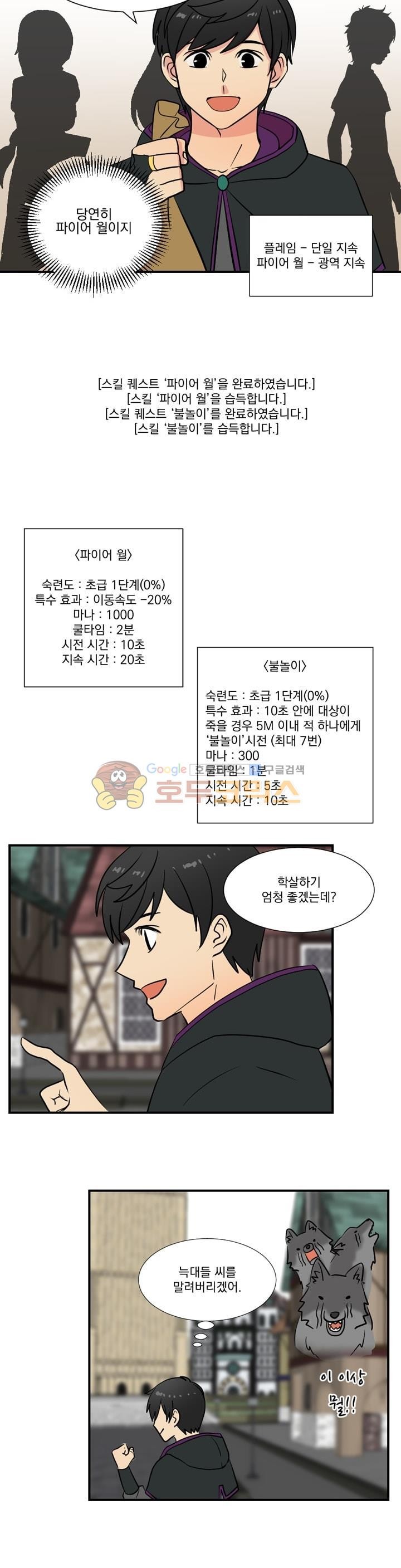 Reader Ch.16 p11