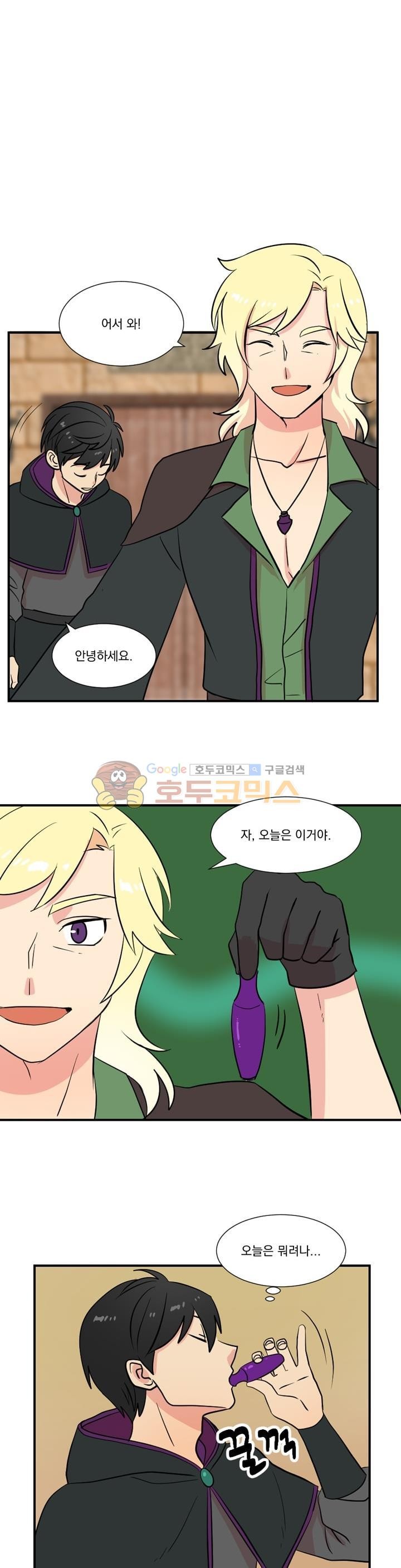 Reader Ch.16 p12