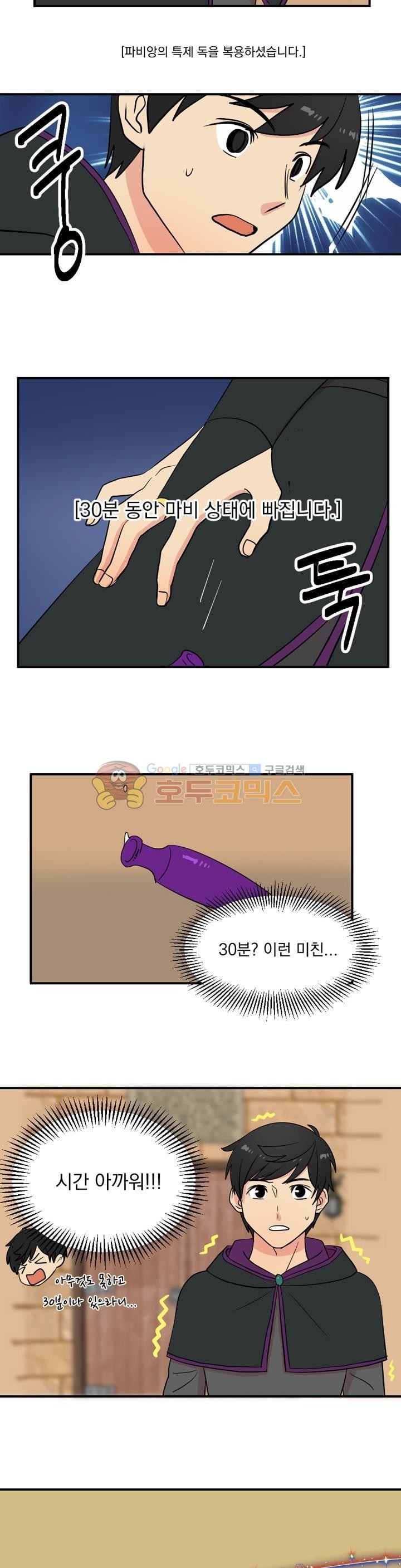 Reader Ch.16 p13