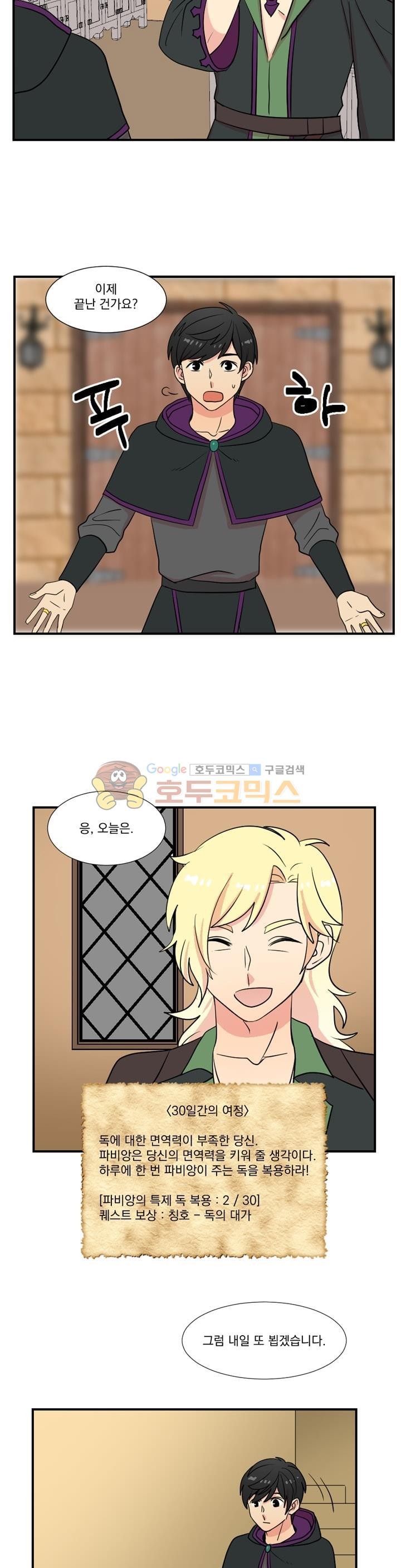 Reader Ch.16 p15