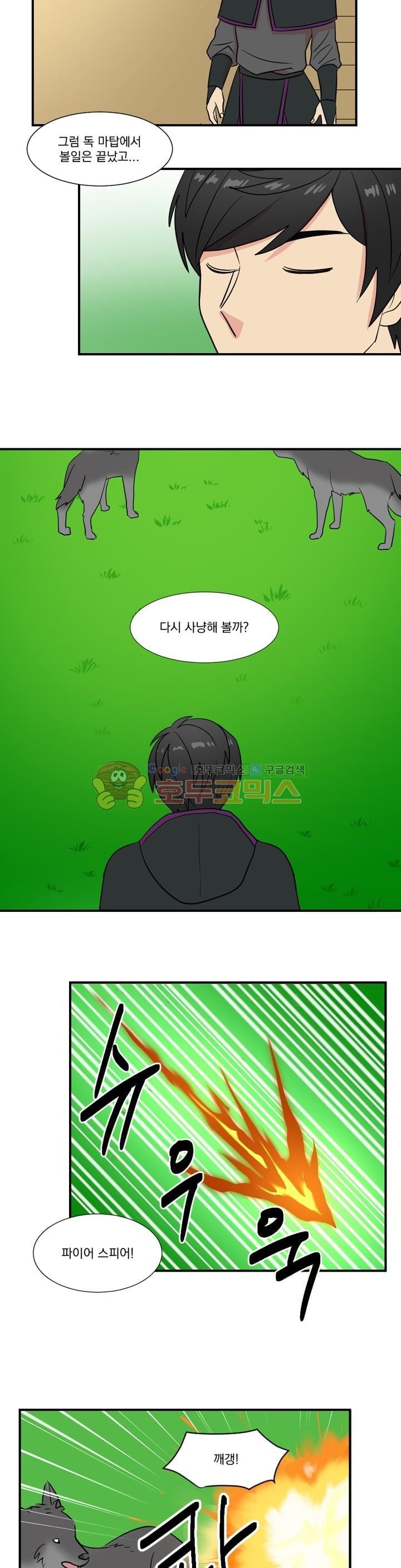 Reader Ch.16 p16