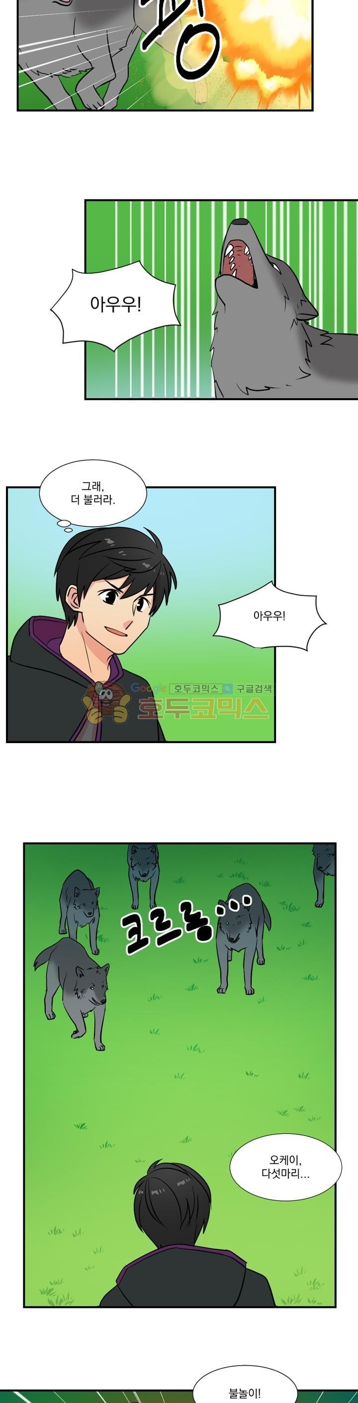 Reader Ch.16 p17