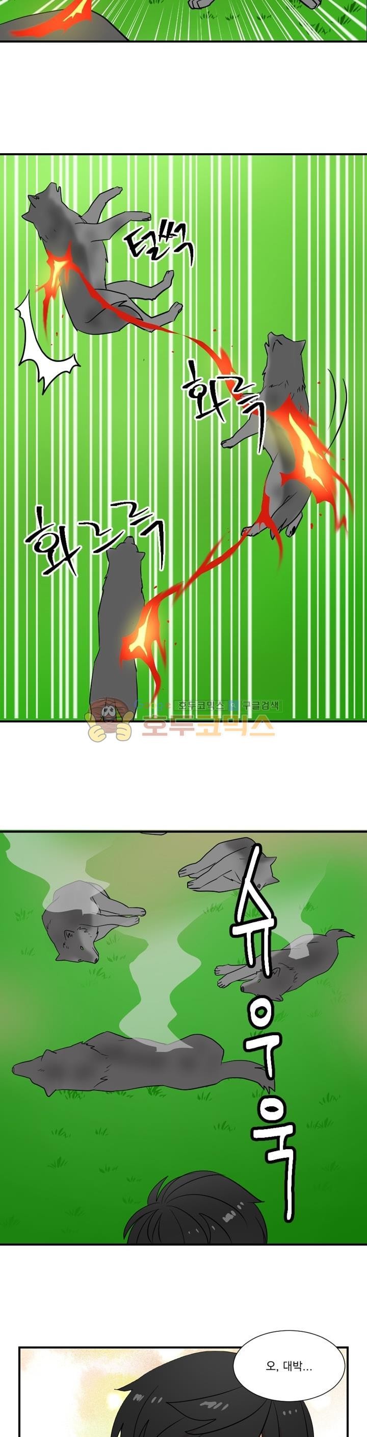 Reader Ch.16 p19