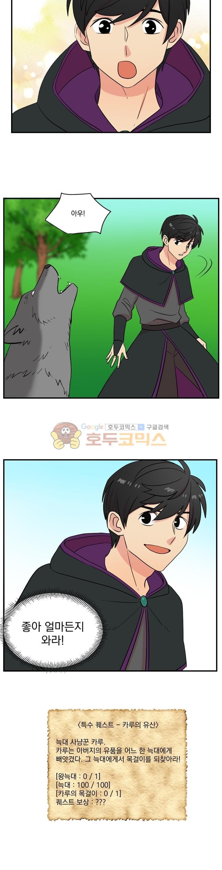 Reader Ch.16 p20
