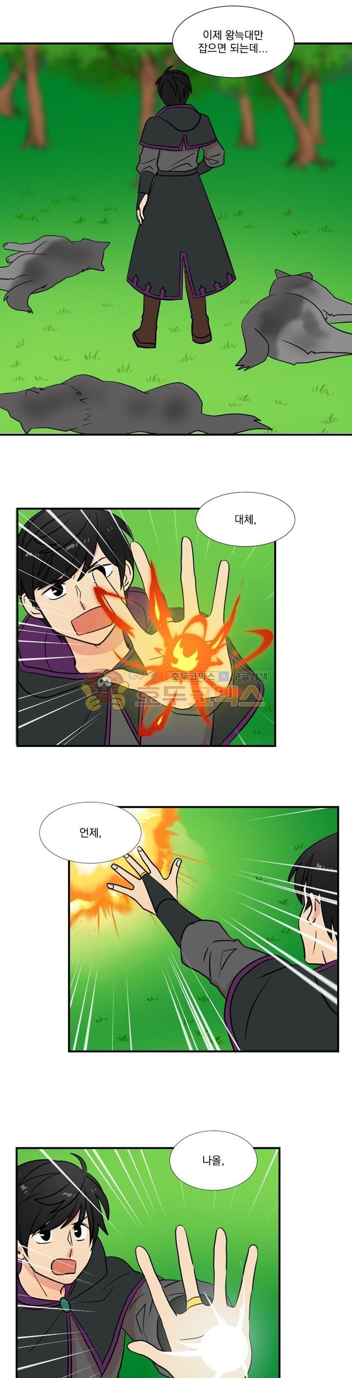 Reader Ch.16 p21