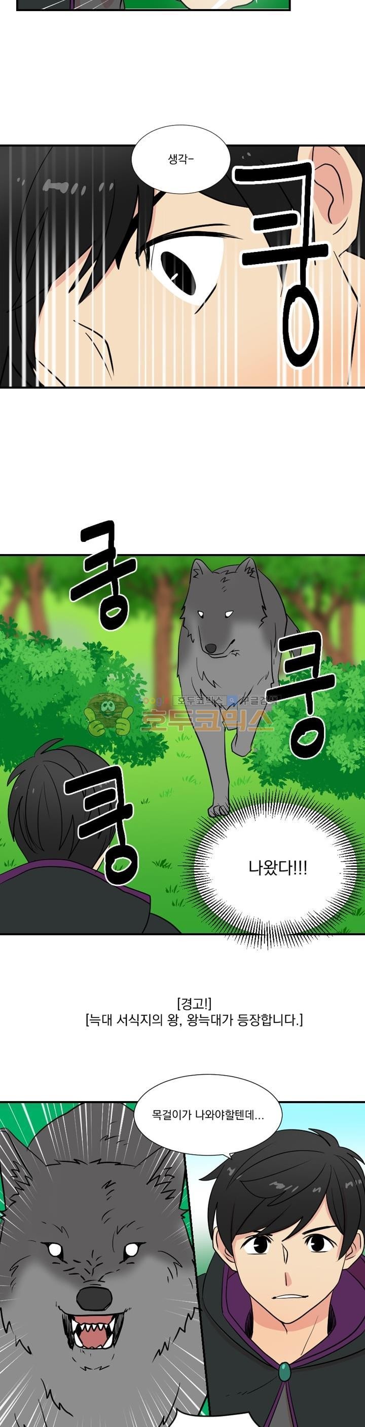 Reader Ch.16 p22