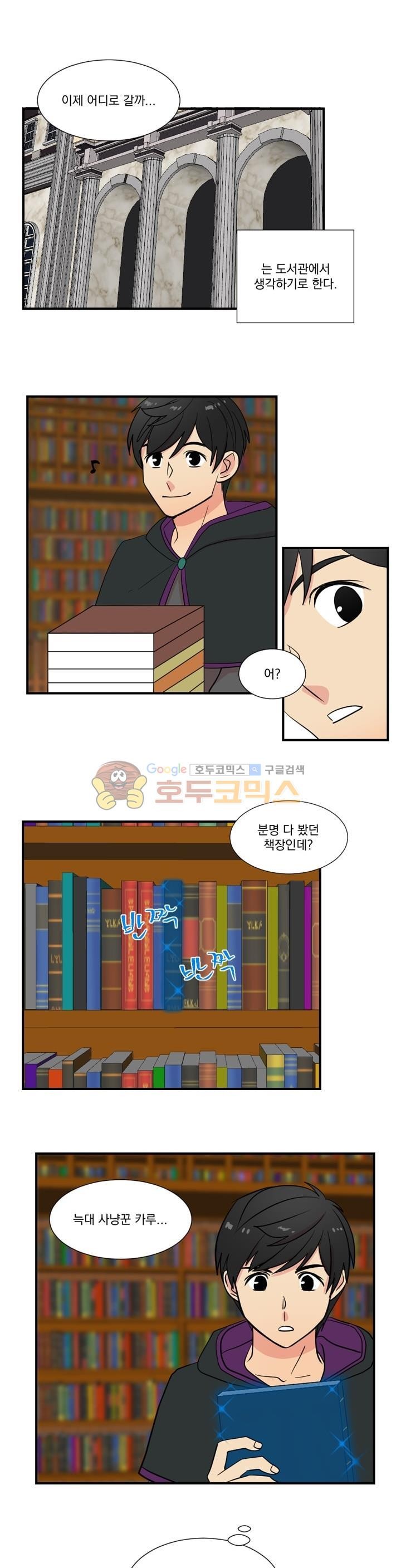 Reader Ch.16 p4