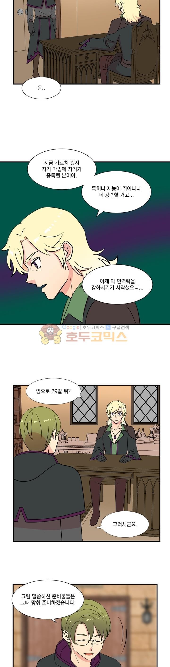 Reader Ch.16 p6