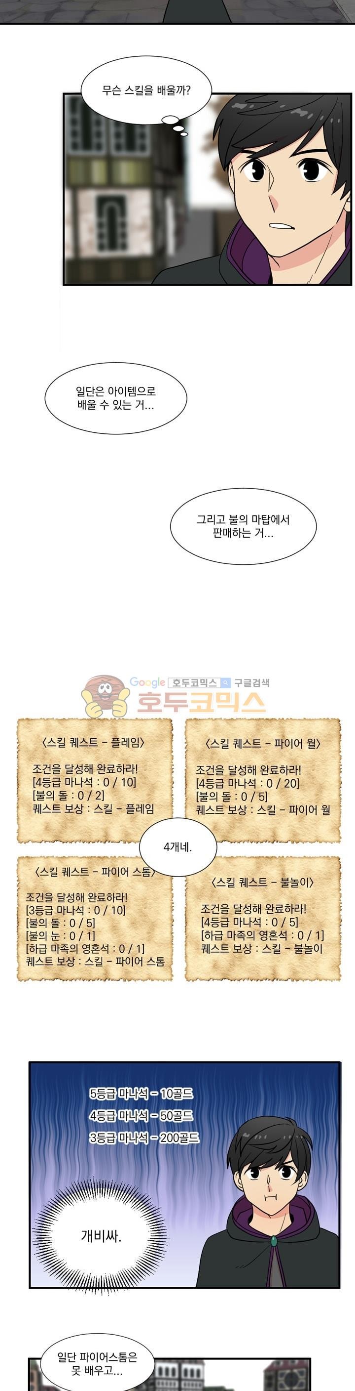 Reader Ch.16 p9