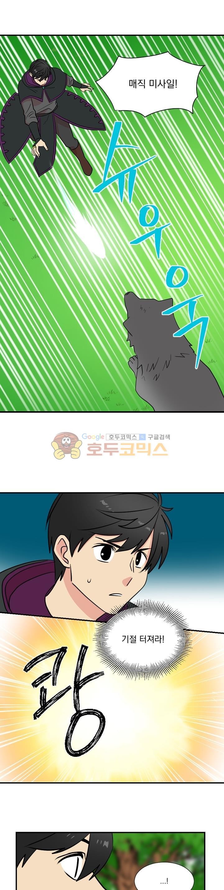 Reader Ch.17 p1