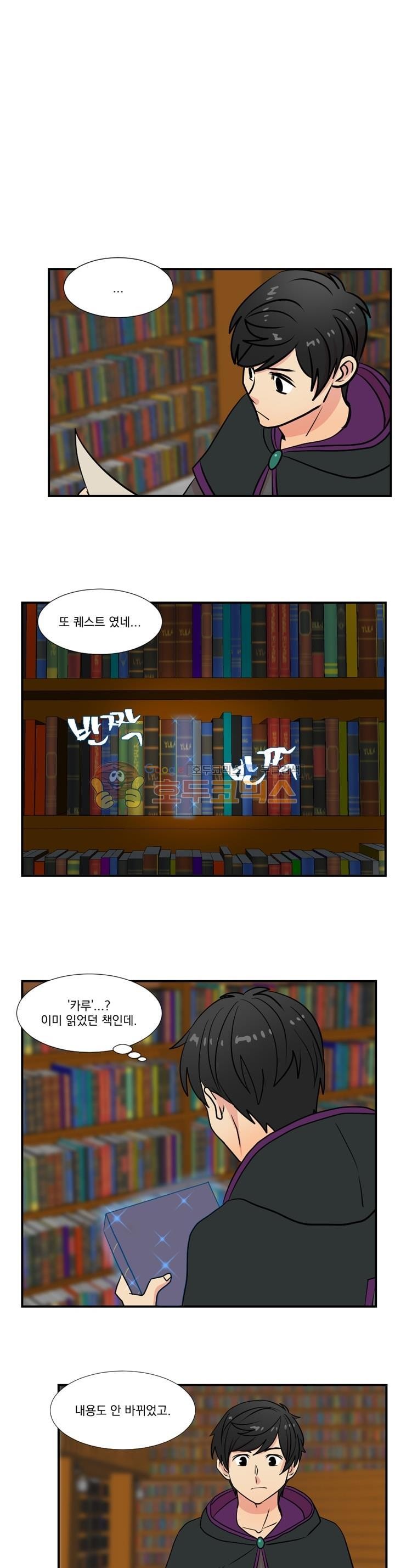 Reader Ch.17 p10