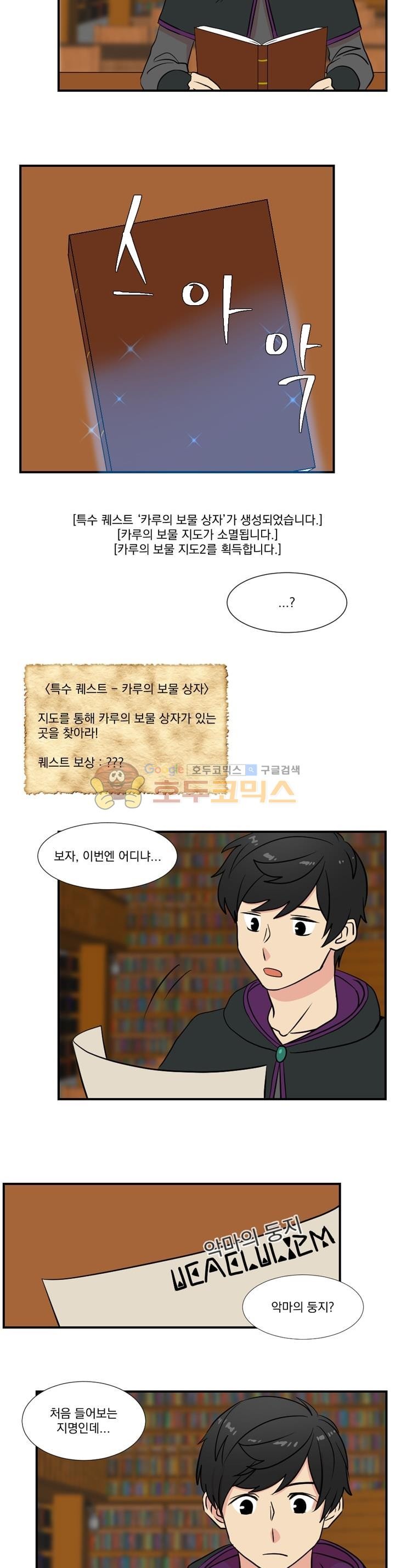 Reader Ch.17 p11